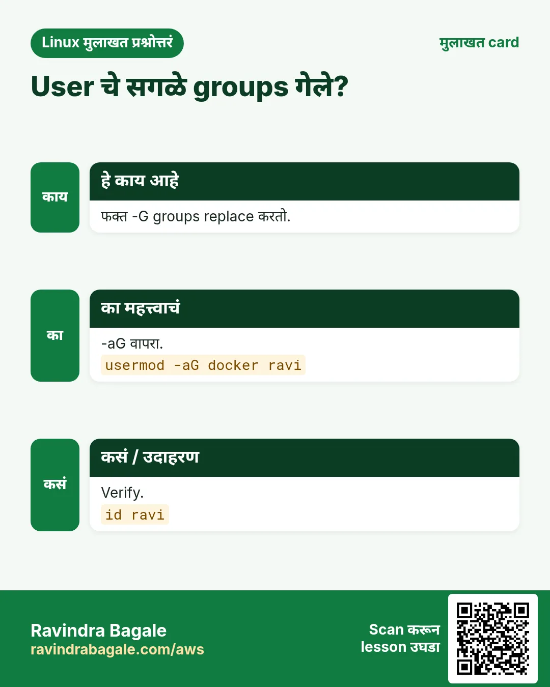 User चे सगळे groups गेले?. फक्त -G groups replace करतो. -aG वापरा. Verify.