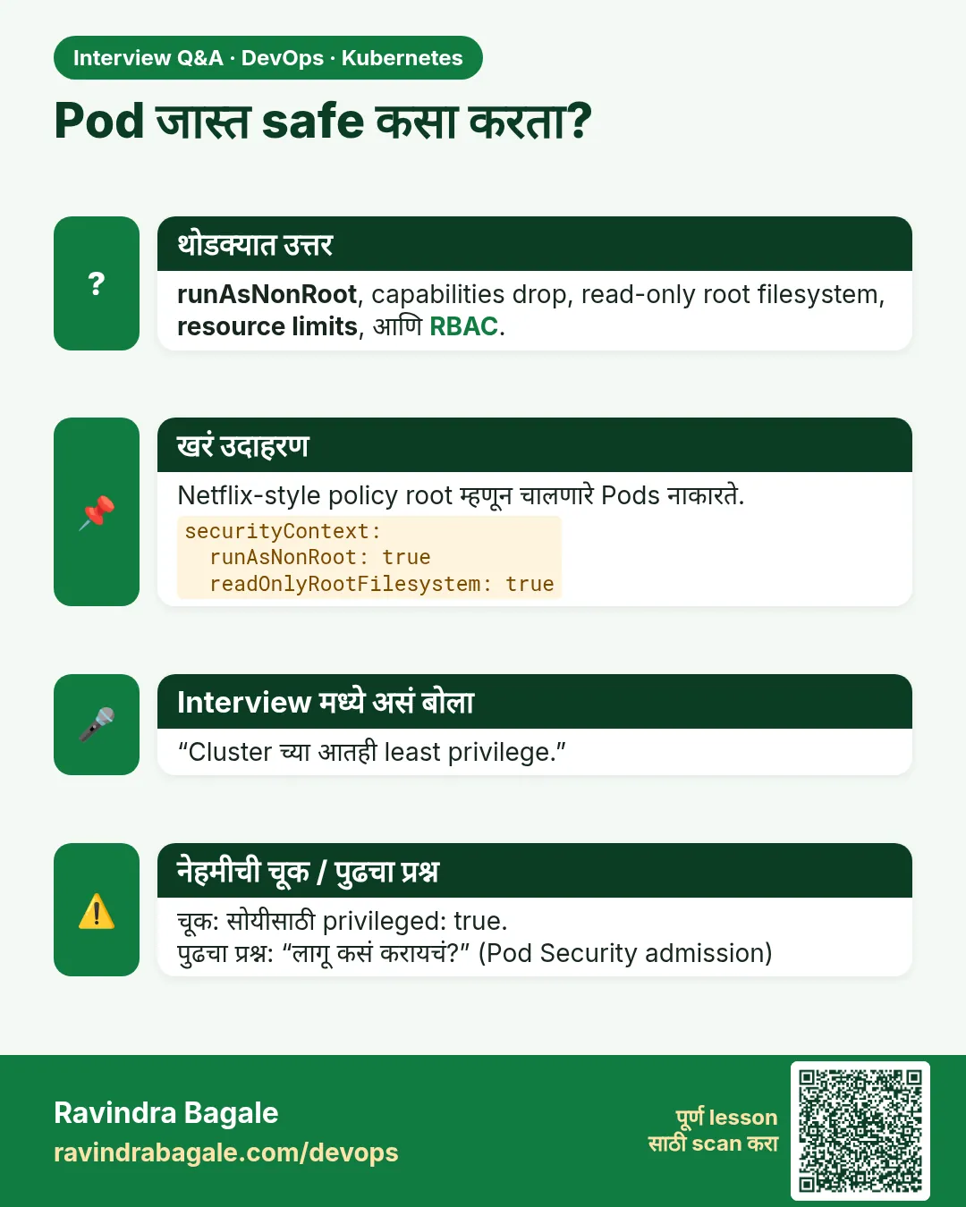 Pod जास्त safe कसा करता? runAsNonRoot, capabilities drop, read-only root filesystem, resource limits, आणि RBAC.
